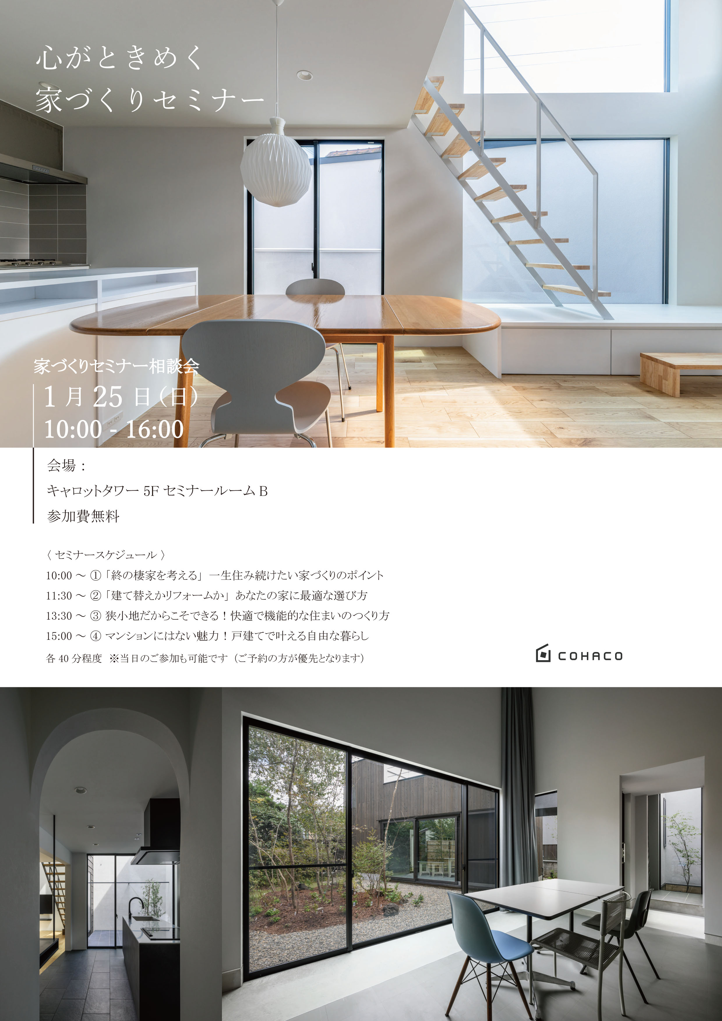 Contents Header Image