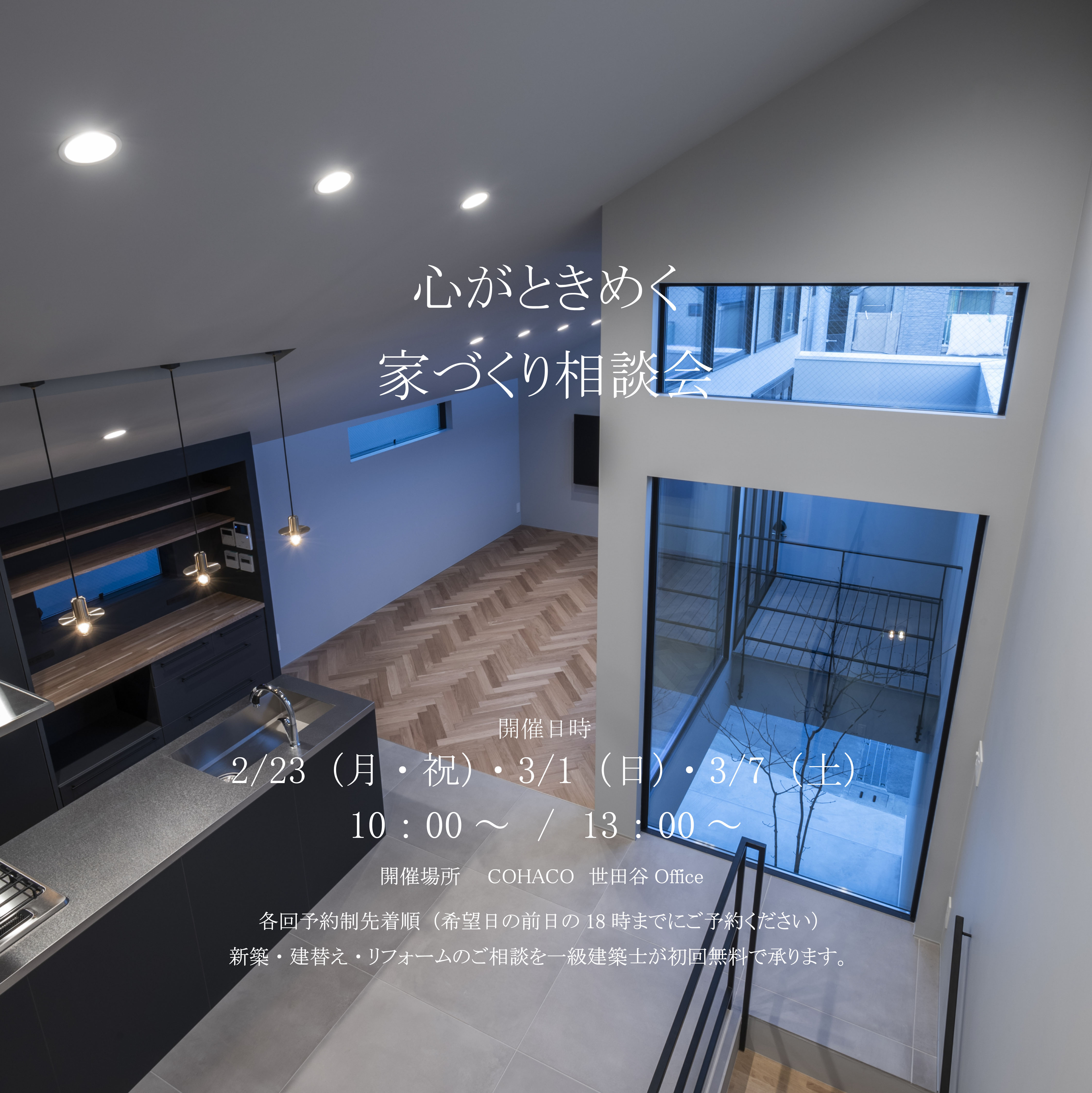 Contents Header Image