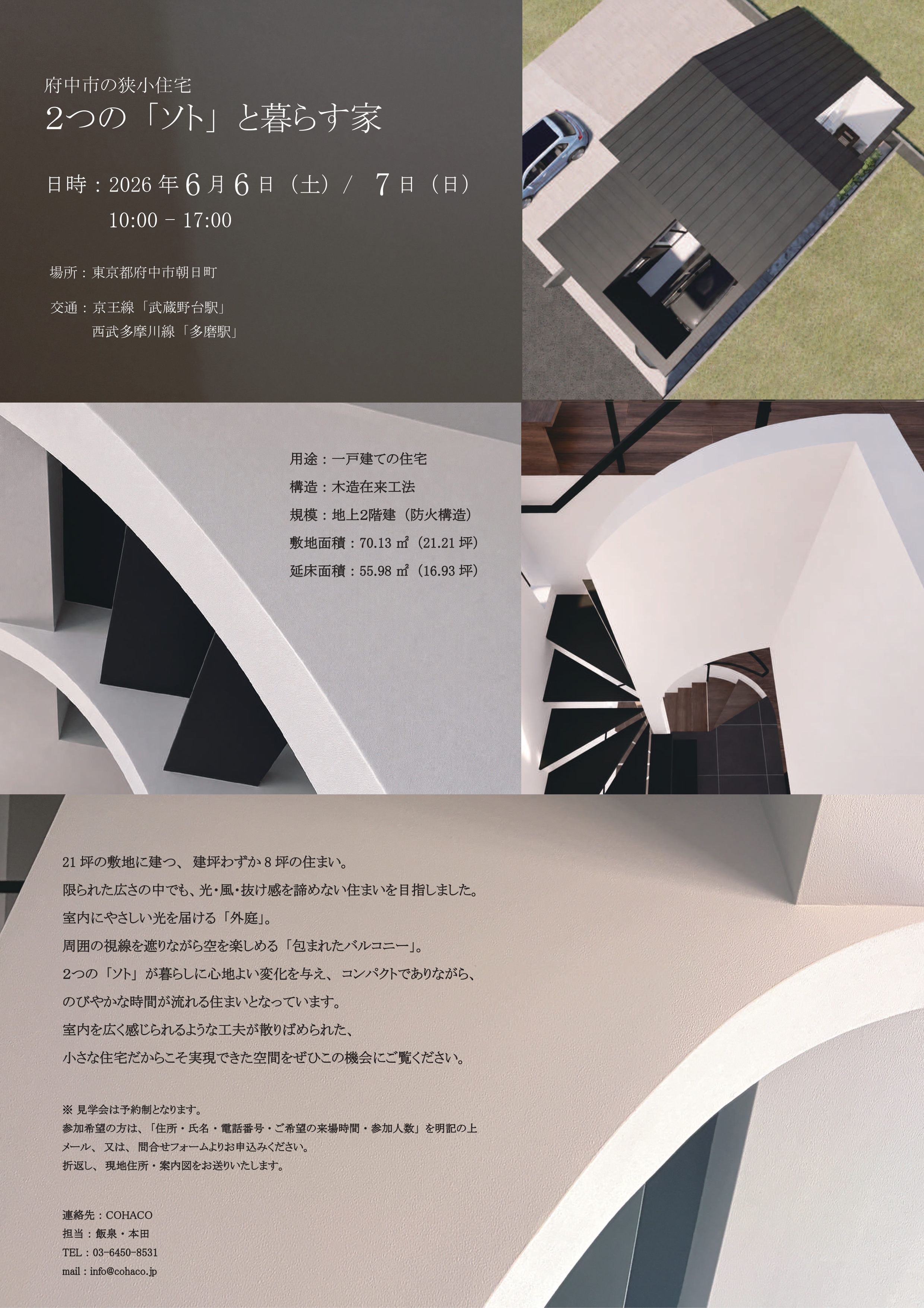 Contents Header Image